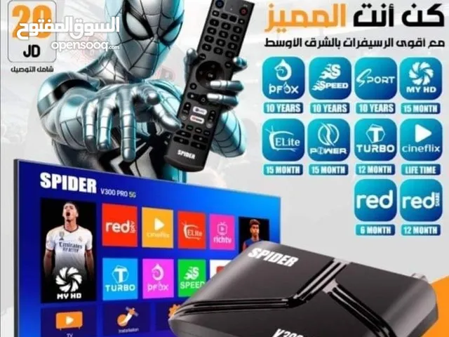 ريسيفرات نت سبايدر إشتراك 10 سنوات بسعر 20 دينار