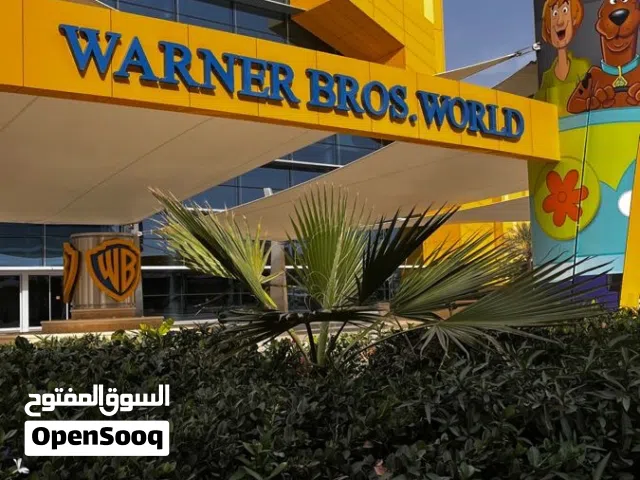 تذكرة واحدة للشخصين في جزيرة ياس تقدر تختار واحد من اربع الاماكن