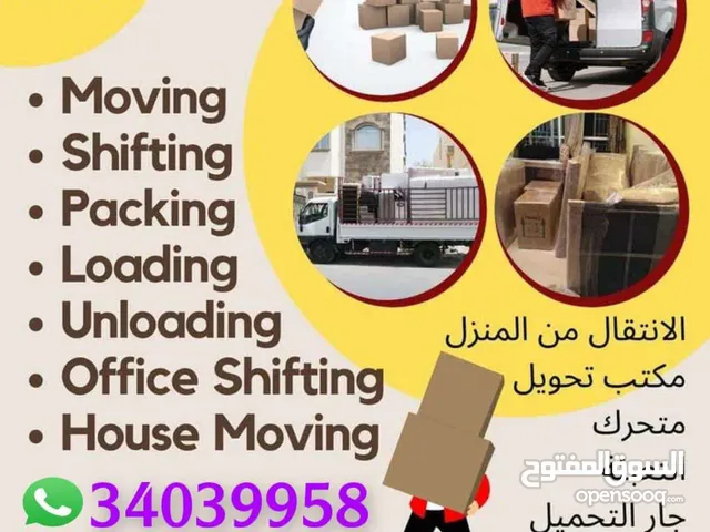 NEAR ME HOUSE OFFICE VILLA FLAT OFFICE STORE PACKER MOVERS CARPENTER AND LABOURS AVAILABLE CONTAINER