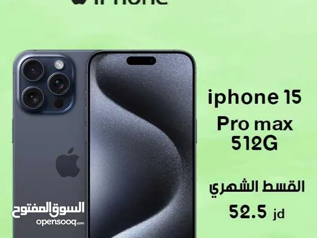 للبيع أقساااط iphone 15promax 512GBوارد شرق اوسط بدون دفعه اولى