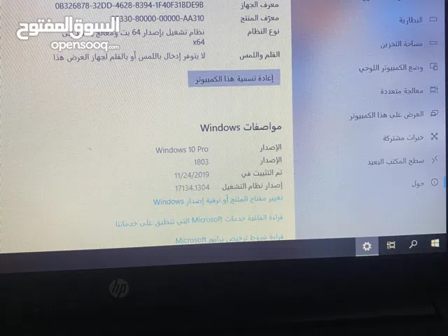 Windows HP for sale  in Tripoli