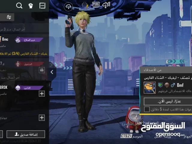 حساب ببجي مستوى 75 مثك45 شعبية 2مليون ونصف