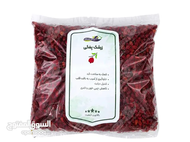 برباريس إيراني درجة أولى
