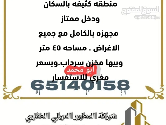 بقاله للبيع