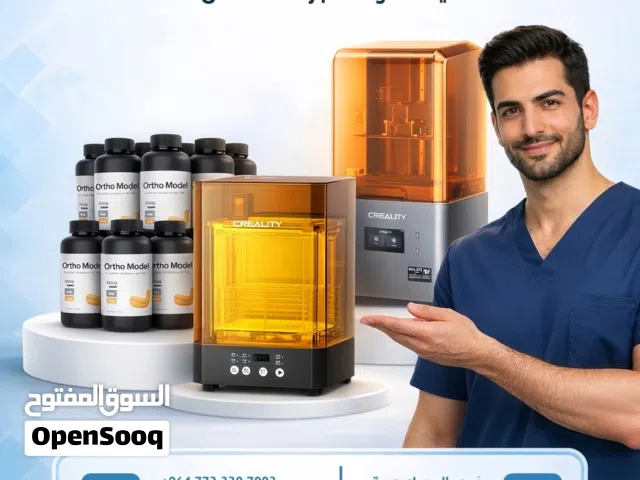 طابعات كيرالتي ورزن