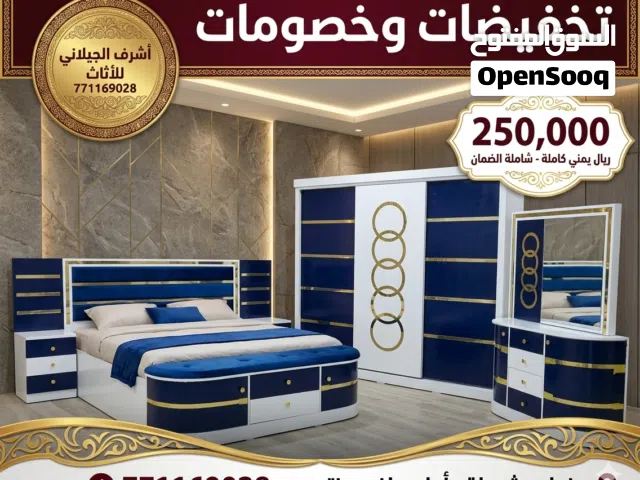 غرف نوم موديل اودي ابواب وسحاب