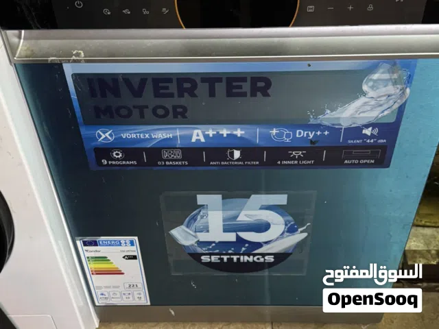 جلاية صحون