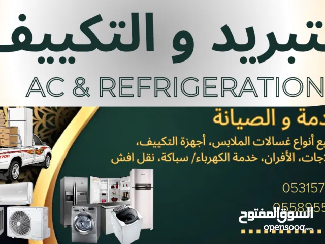Ac and Refrigeration