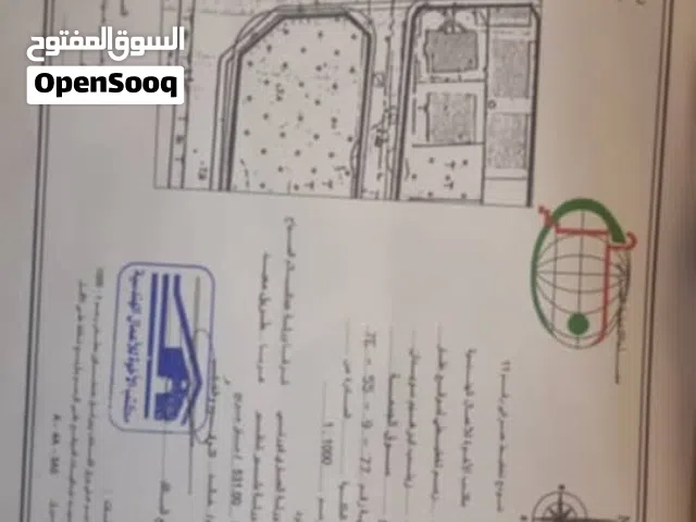 ارض للبيع المساحه531 ميترو المكان سوق الجمعة أمام الحايس فها واجهتين أوراق سليمه %100من المالك طول
