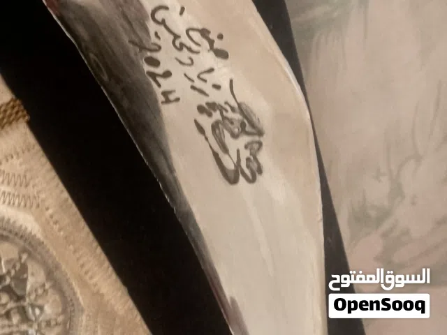 خنجر للبيع صنع في 2024 بحاله لوكاله مع لعلبه