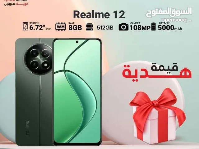 REALME 12 ( 512GB ) / RAM 8 NEW /// ريلمي 12 ذاكرة 512 الرام 8 الجديد
