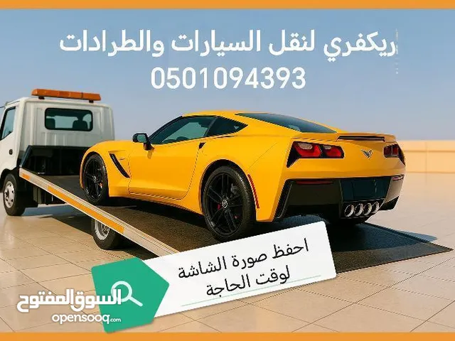 ريكفري أبوظبي الشامخة بني_ياس الفلاح الشوامخ الباهية الختم مصفح