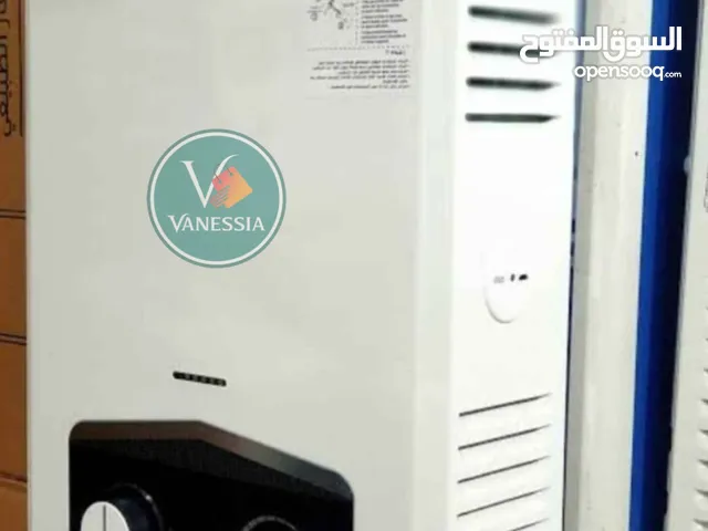 condor ,atlas geant jenker   ،chouf bain  سخان ماء