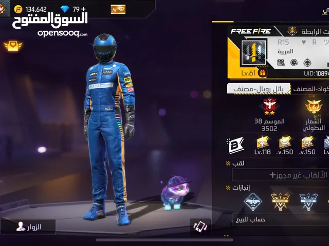 Free Fire Accounts and Characters for Sale in Jazan
