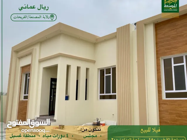 200m2 3 Bedrooms Townhouse for Sale in Al Batinah Al Masnaah