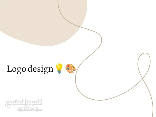 شعار احترافي للبدلات للبيع وتصميم شعارات للمحلات ( اسواق،ملابس،اعراس،مطعم) متوفر بصيغة عالية الجودة
