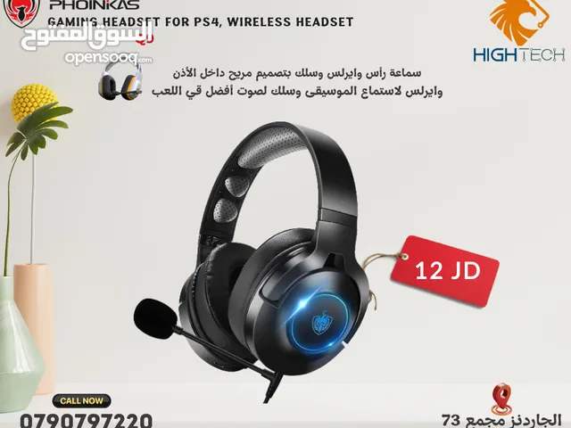 GAMING Q9 HEADSET FOR PS4 WIRELESS HEADSET-فونيكس سماعه قيمينق سلك ووايرلس للألعاب PS4
