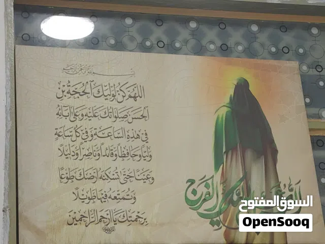 لوحة جدارية