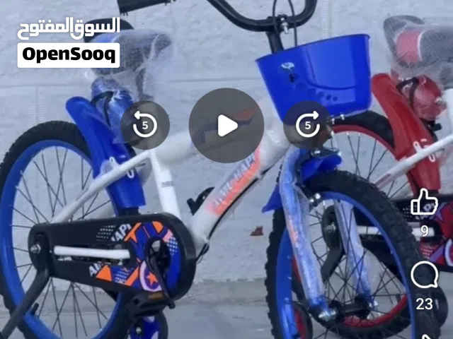 بسكليت للبيع جنط 20