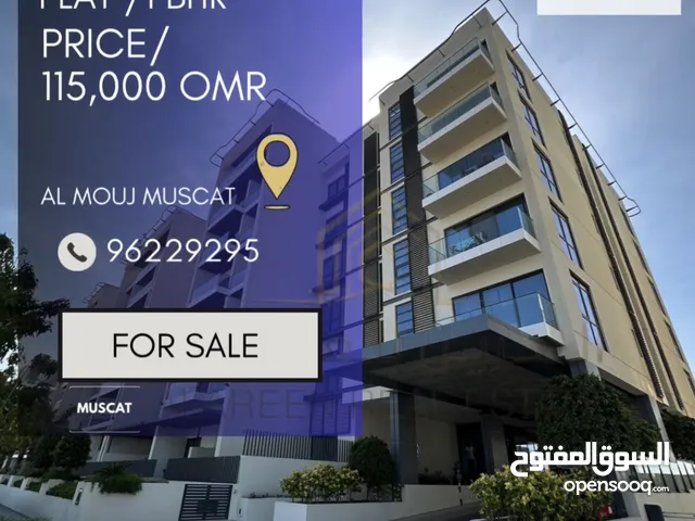 90 m2 1 Bedroom Apartments for Sale in Muscat Al Mouj