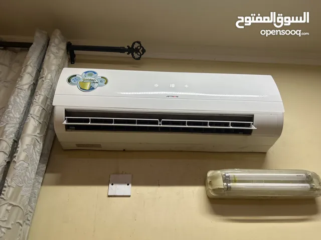 Other 1.5 to 1.9 Tons AC in Central Governorate