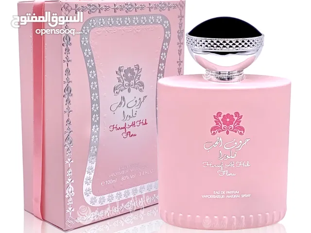 عطور عالمية AbQpurfume