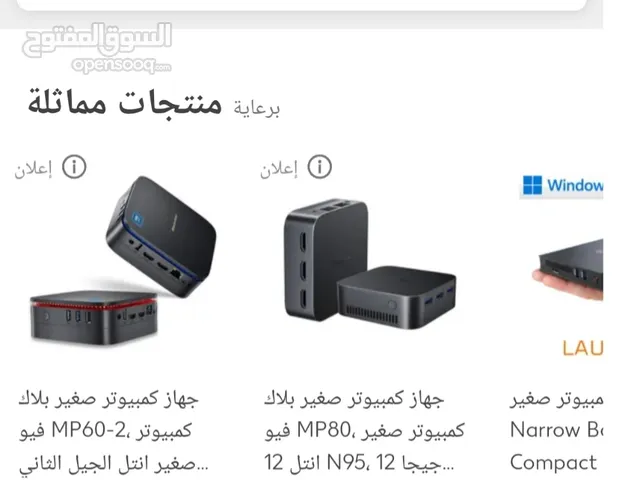  Icone Receivers for sale in Amman