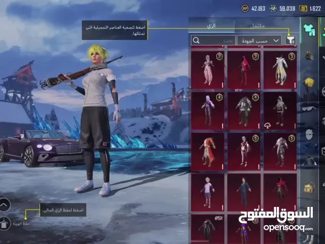 حساب ببجي خورافي نوادر للبيع حساب عالميه سكن المطافي وامفورات ماكس وسيارات مكلارين بسعر مناسب اتواصل