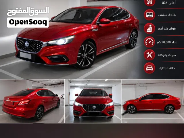 2021 ام جي MG 6