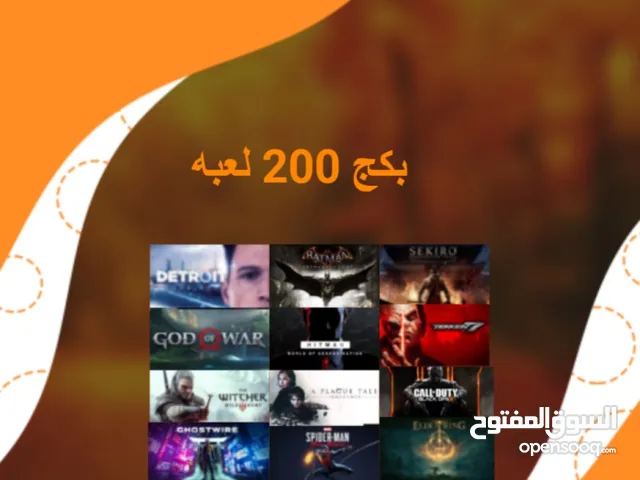 PS+ Accounts and Characters for Sale in Al Ain