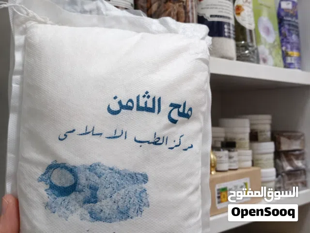 منتجات طبيعية