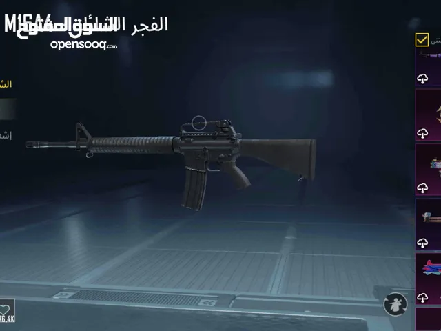حساب ببجي عرطه