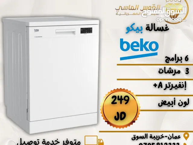 Beko 14+ Place Settings Dishwasher in Amman
