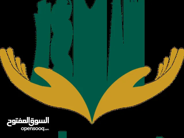 خدمات عامة