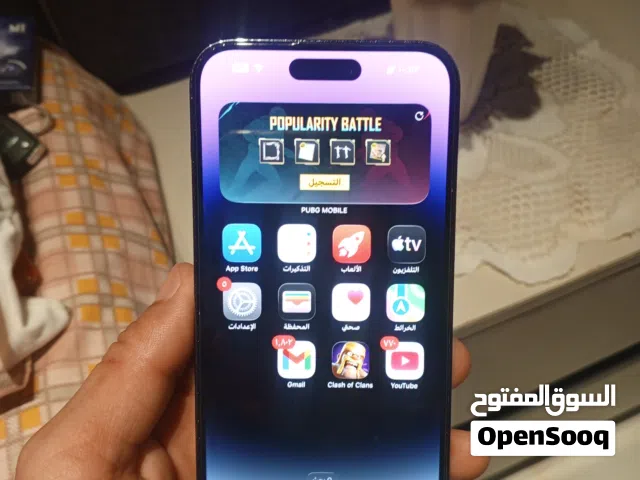 ايفون 14 برو ماكس