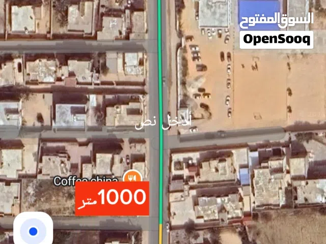 قطعة ارض للبيع علي الريسي