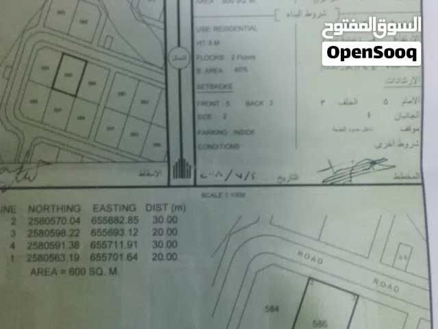 ارض سكنية للبيع في الحاجر3 بالعامرات