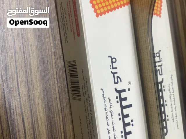 كريم فيتاليز