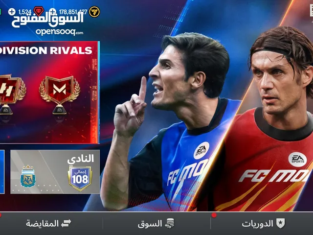 (حساب FC موبايل للبيع)
