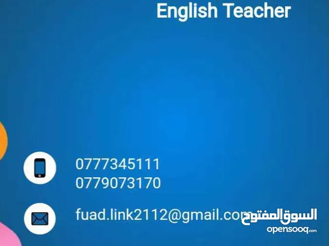 English Teacher in Amman