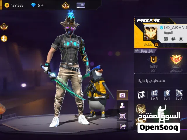 Free Fire Accounts and Characters for Sale in Nablus
