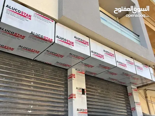 دير لافار متراطيش لوكازيون اليوم