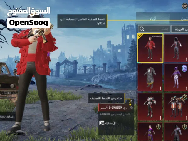 حساب بوبجي ب 25 الف فقط للتواصل او الاستفسار خاص