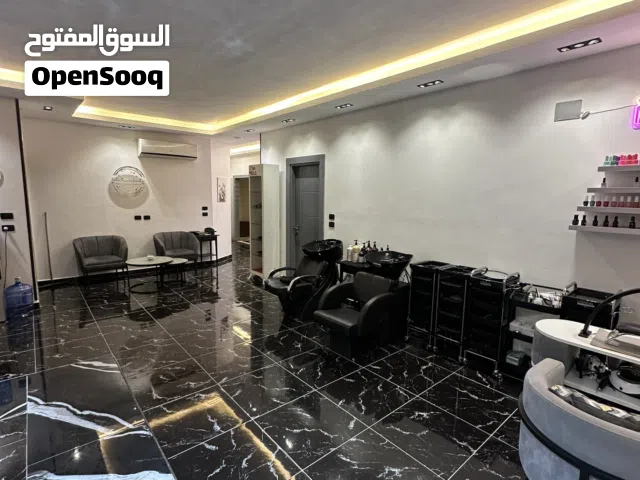 بيوتي سنتر