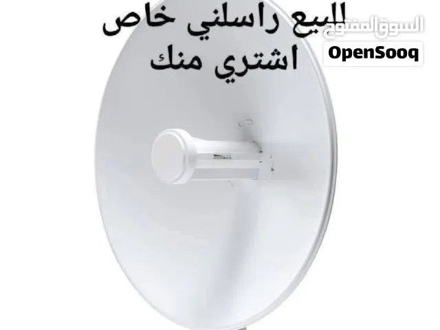 مطلوب صحون لايت بيم أو باور بيم؟