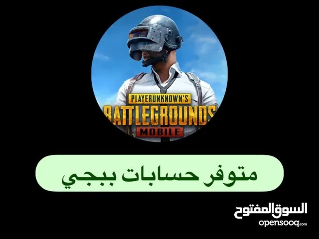 Pubg Accounts and Characters for Sale in Baghdad