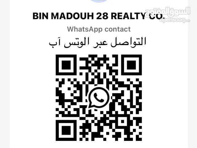 للبيع بيت في رميثية ق1