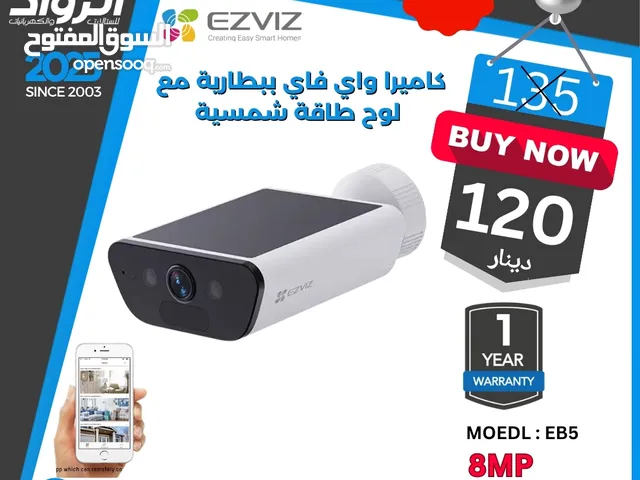 كاميرا EZVIZ EB5 واي فاي الشمسية بدقة 8 ميجابكسل