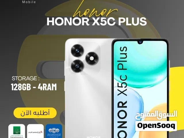 متوفر الأن جديد هونور اكس 5 سي بلس // HONOR X5C PLUS NEW