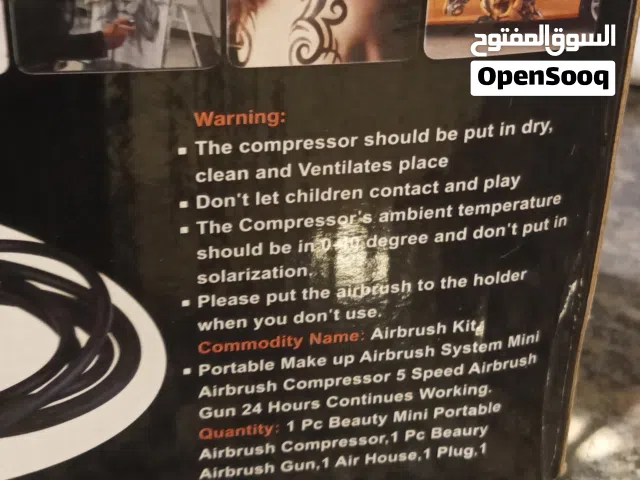 جهاز رش الحنه والتاتو